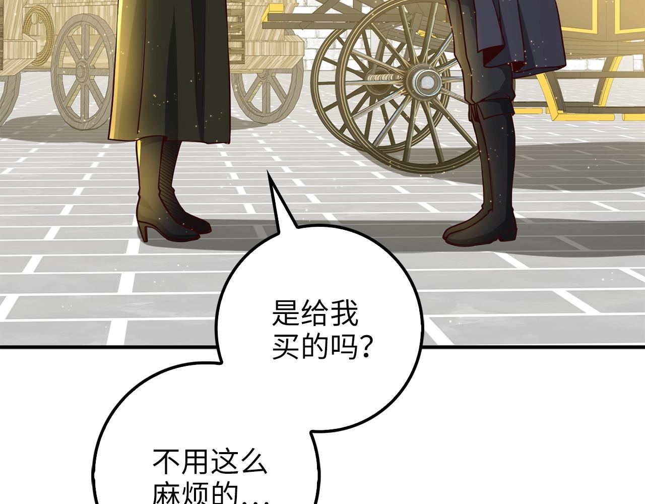 第27话 剑后的秘籍153