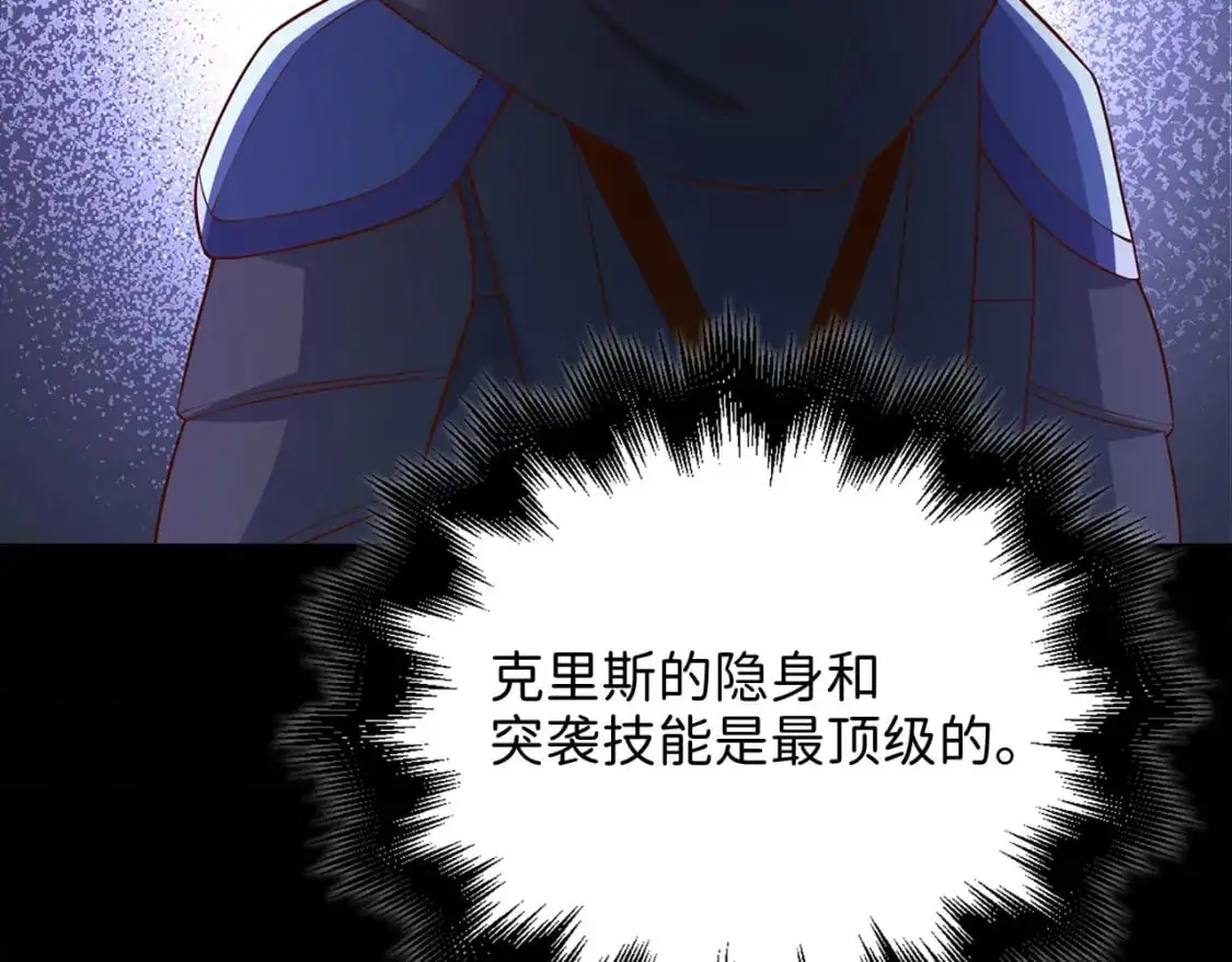 第100话 偷袭70