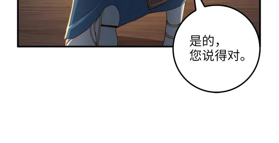 第44话 一天时间150