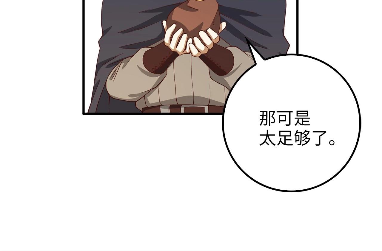 第31话 社交之星123