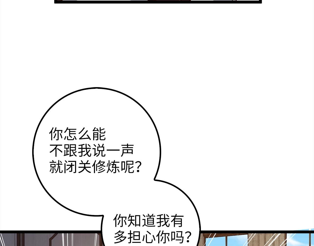 第62话 对练57