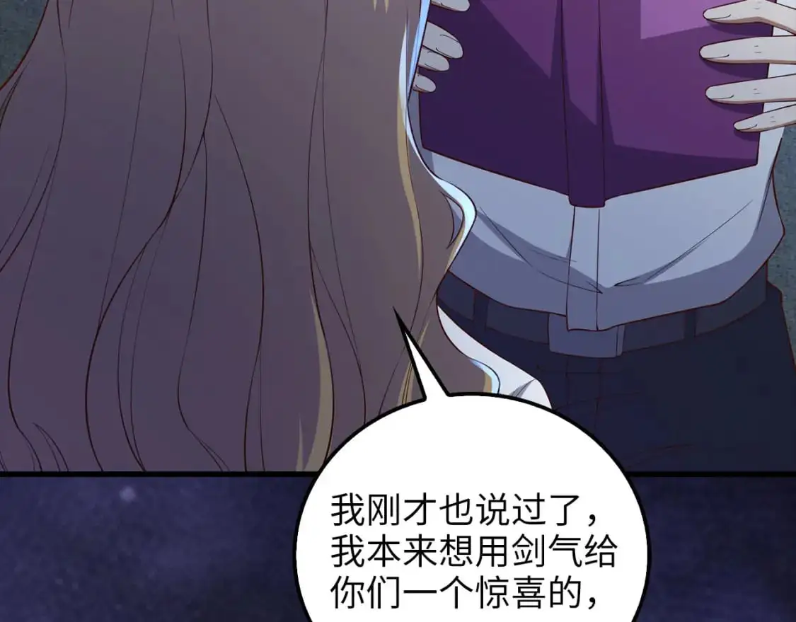 第103话 阴谋195