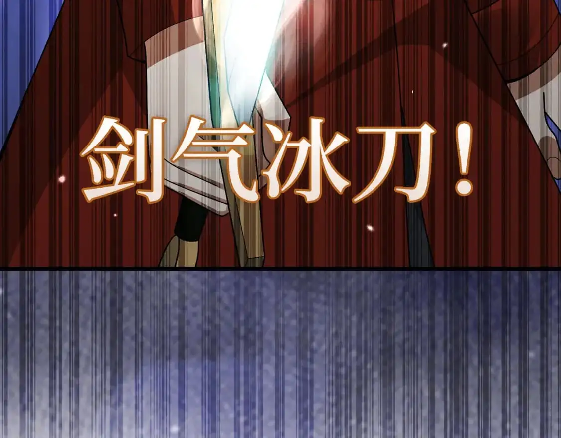 第108话 传说级VS英雄级128