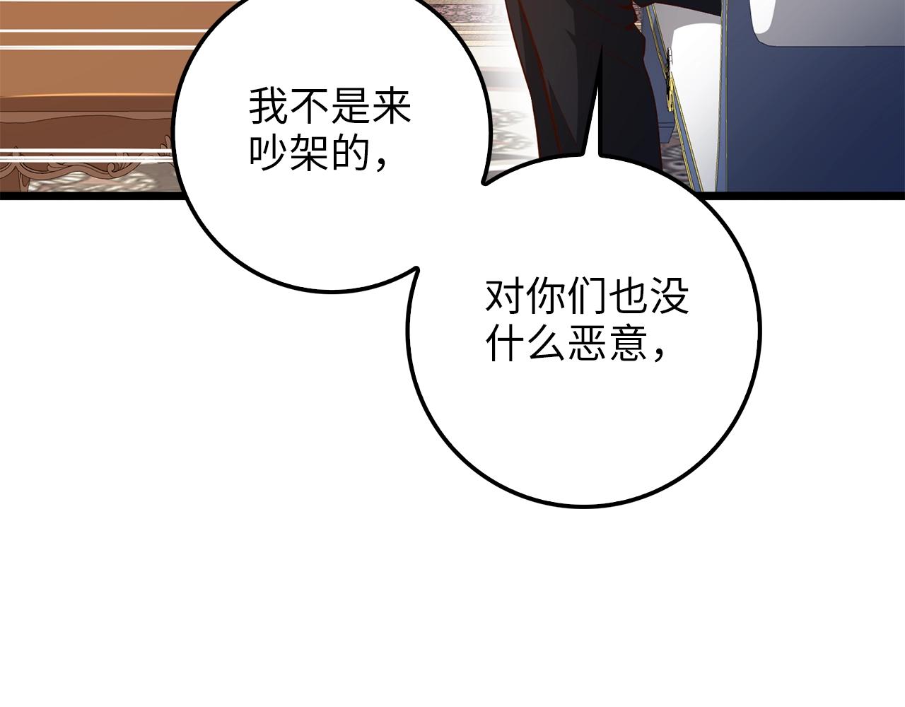 第53话 三花齐放157