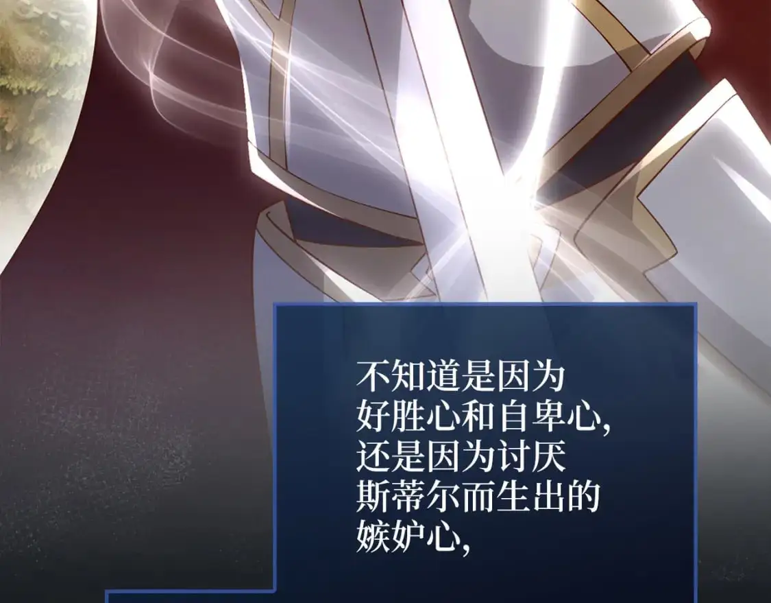 第104话 心魔221
