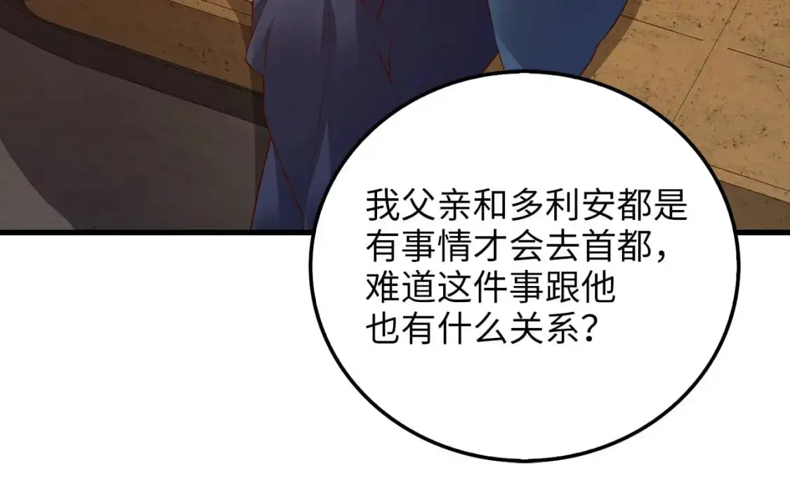 第101话 合作91