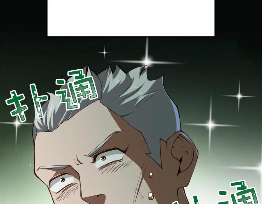 第12话 我在第几层61
