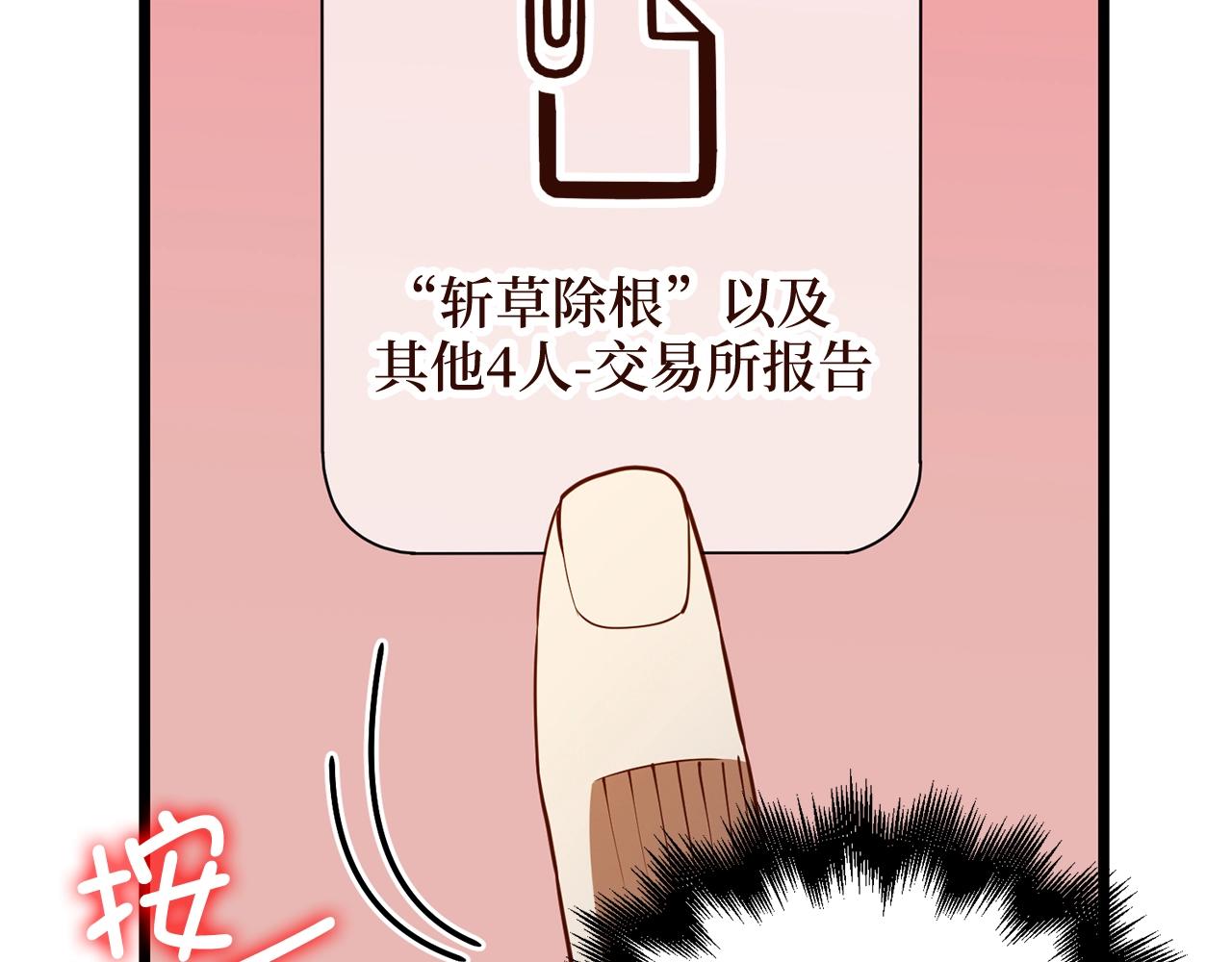 第59话 锋利的剑156