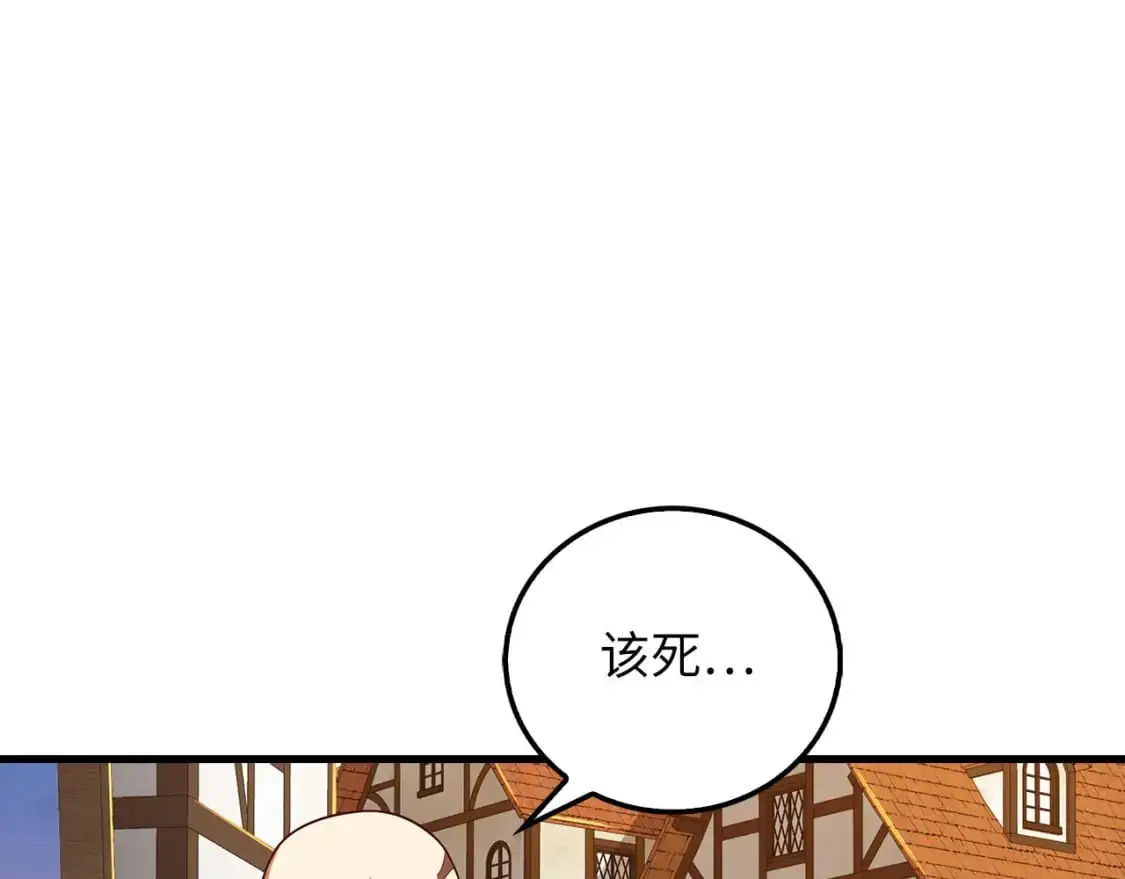 第103话 阴谋82