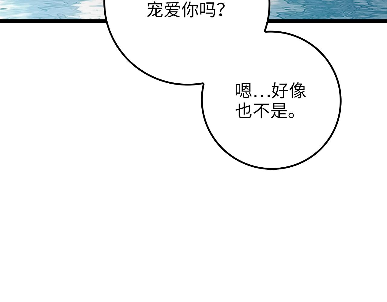 第74话 对抗122