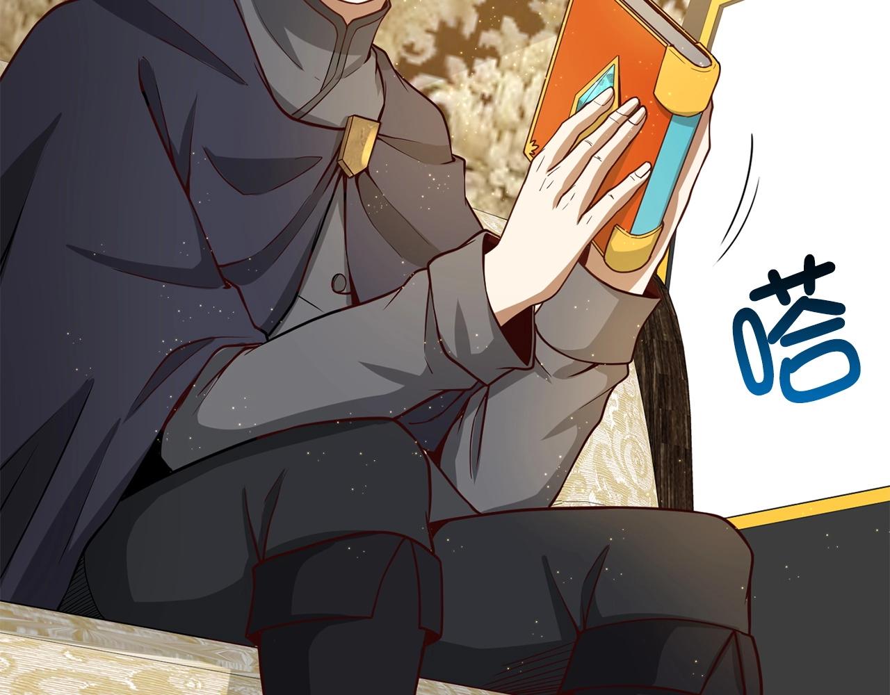 第27话 剑后的秘籍146