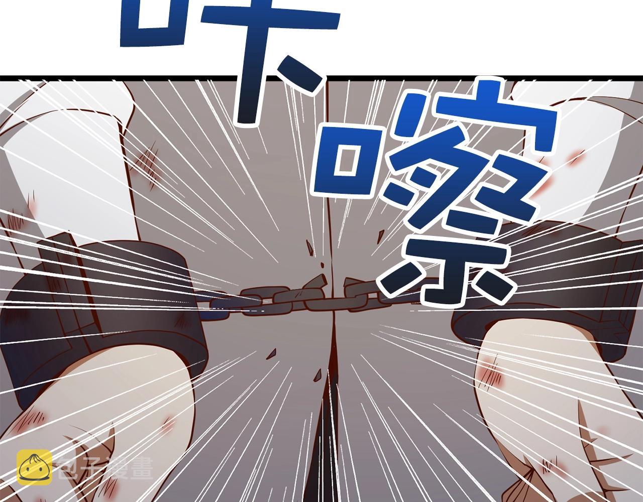 第57话 策反172