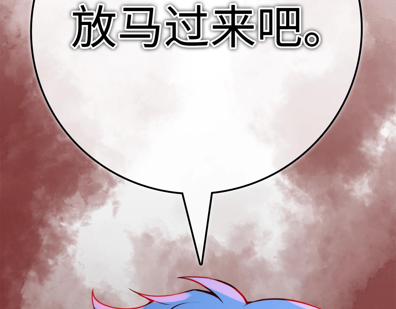 第81话 连战四轮！54