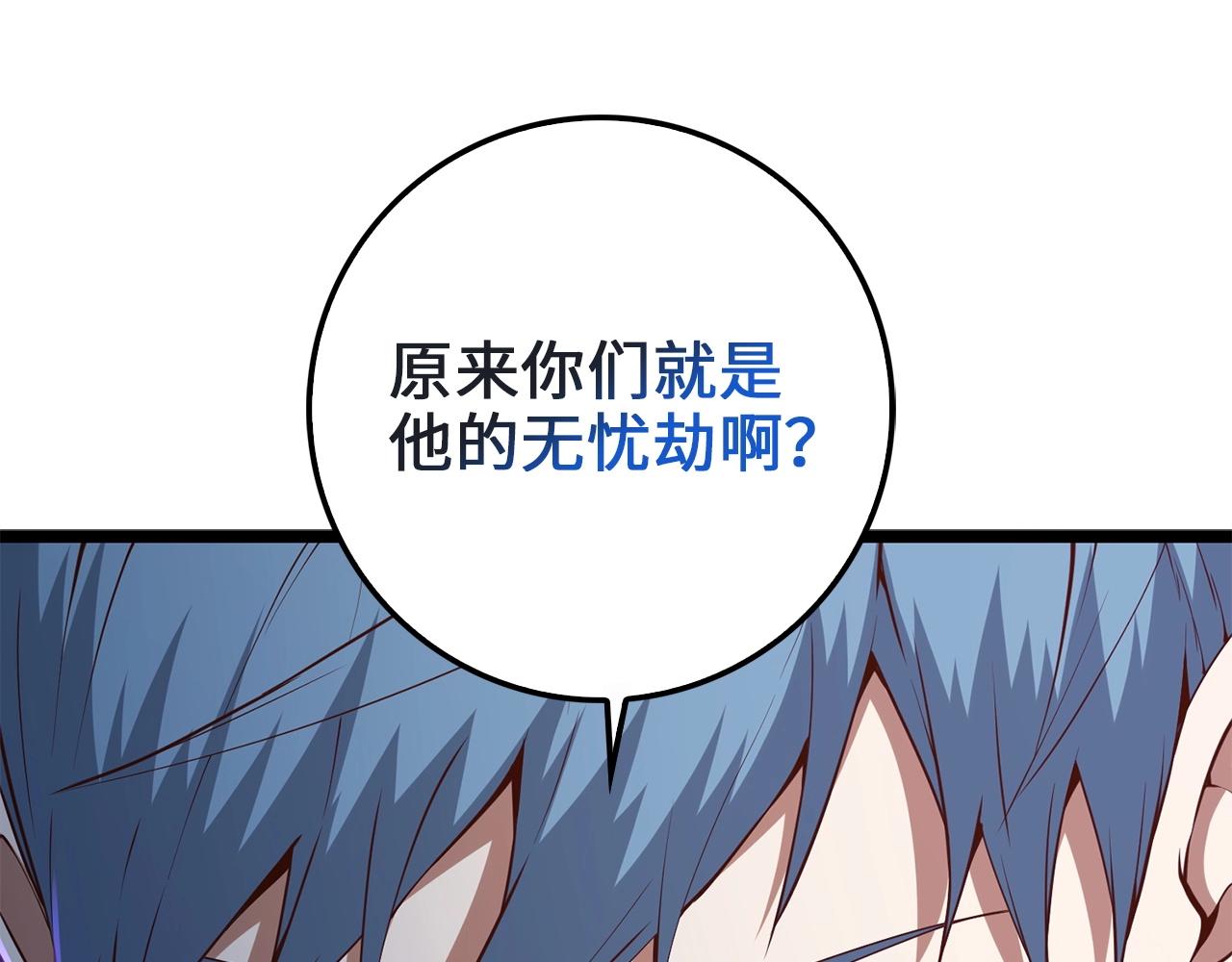 第56话 有用之人162