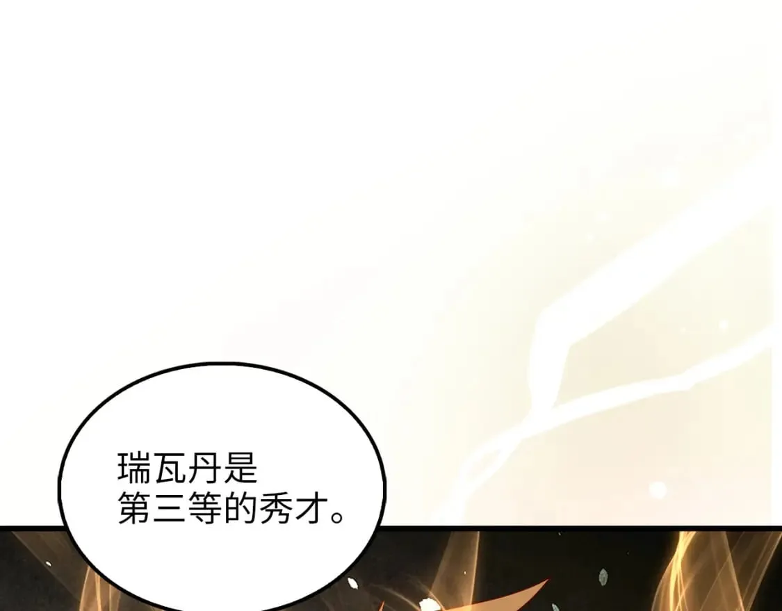 第115话 秘密联盟63