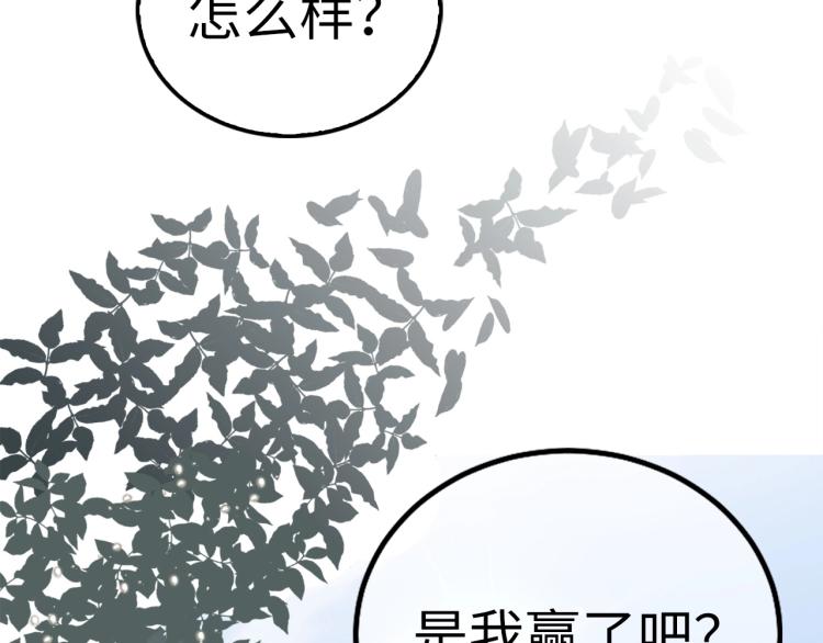 第2话 次元交易书131