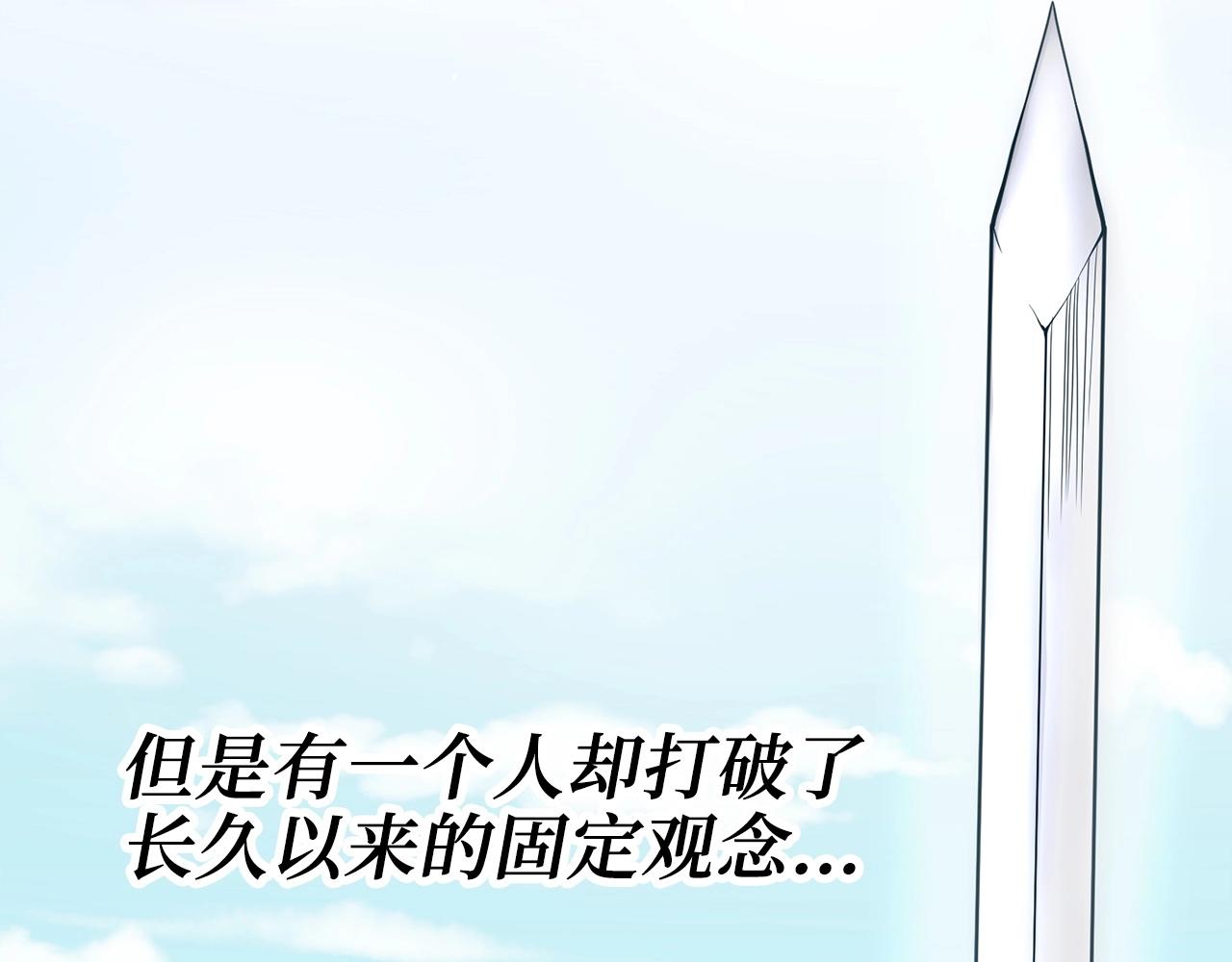 第22话 S级间谍155