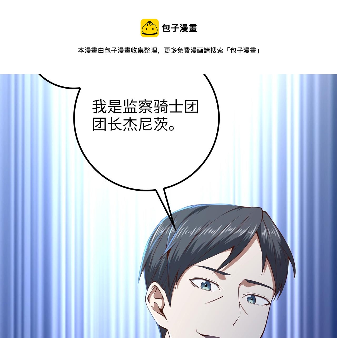 第60话 审讯170