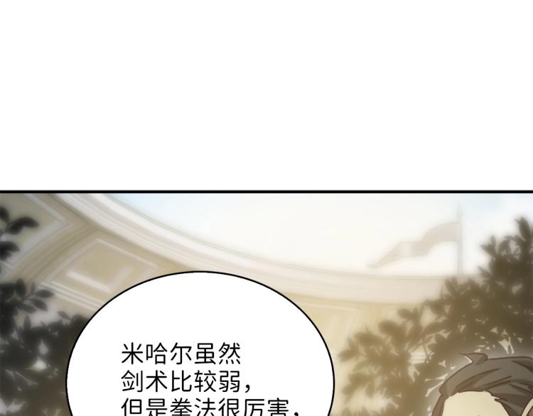 第3话 姐姐的认可120
