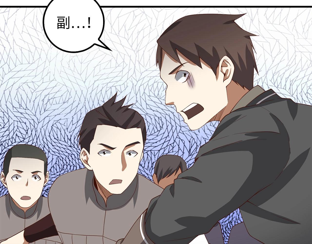 第33话 罪魁祸首125