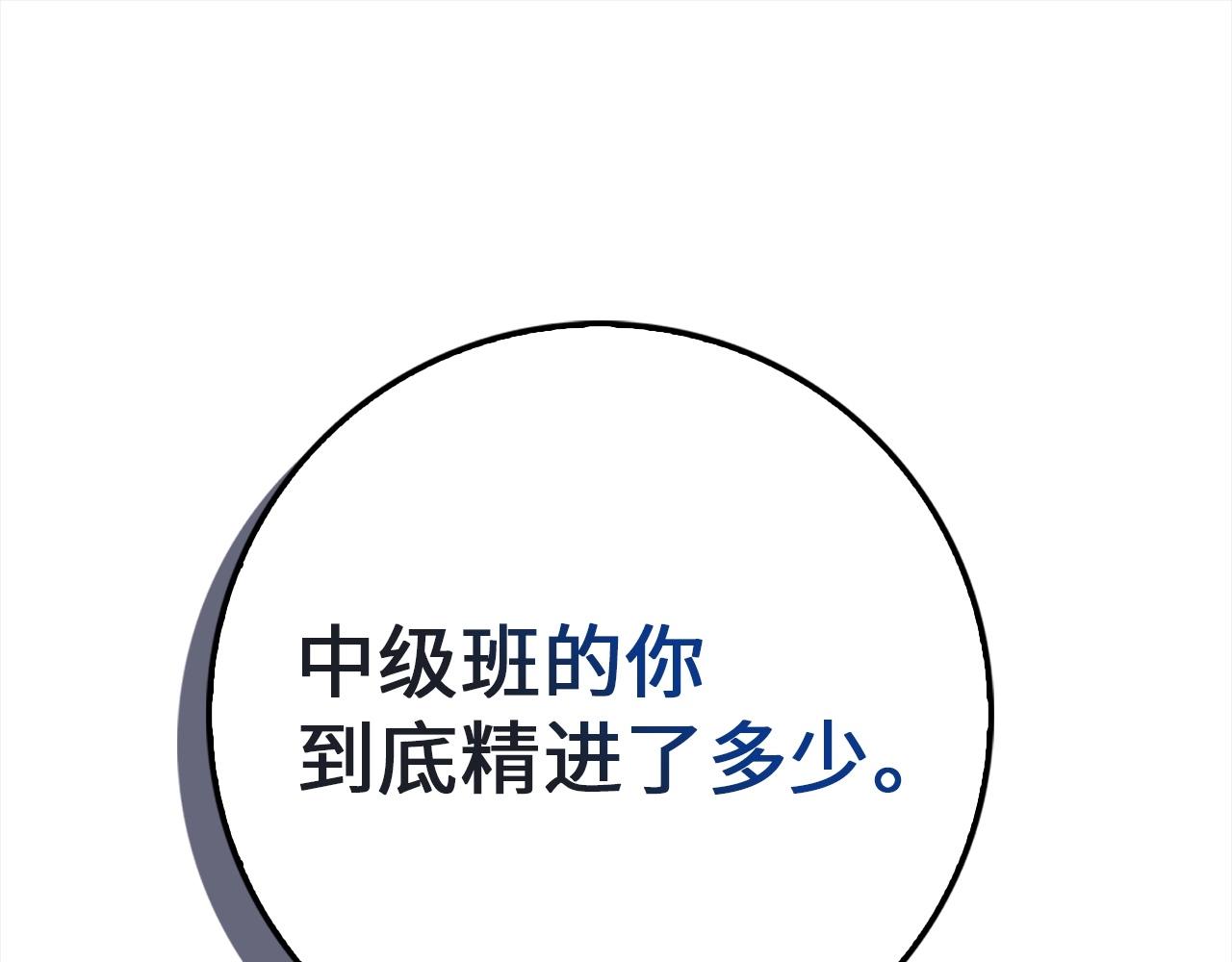 第62话 对练185