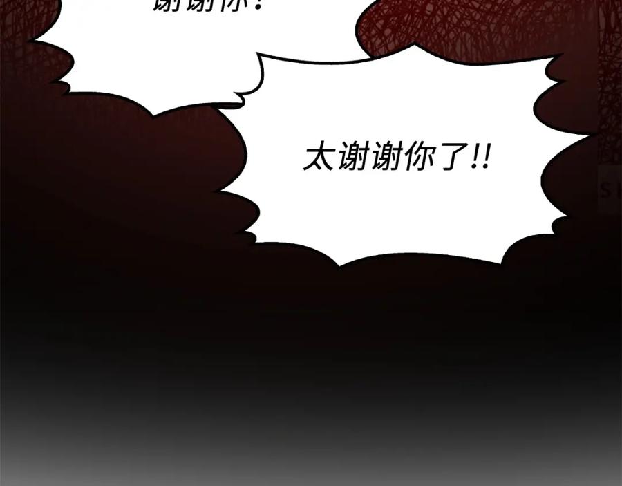 第15话 猎物上钩了113