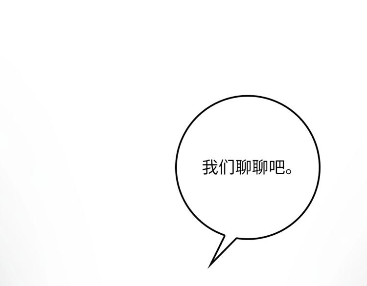 第19话 购买内功29