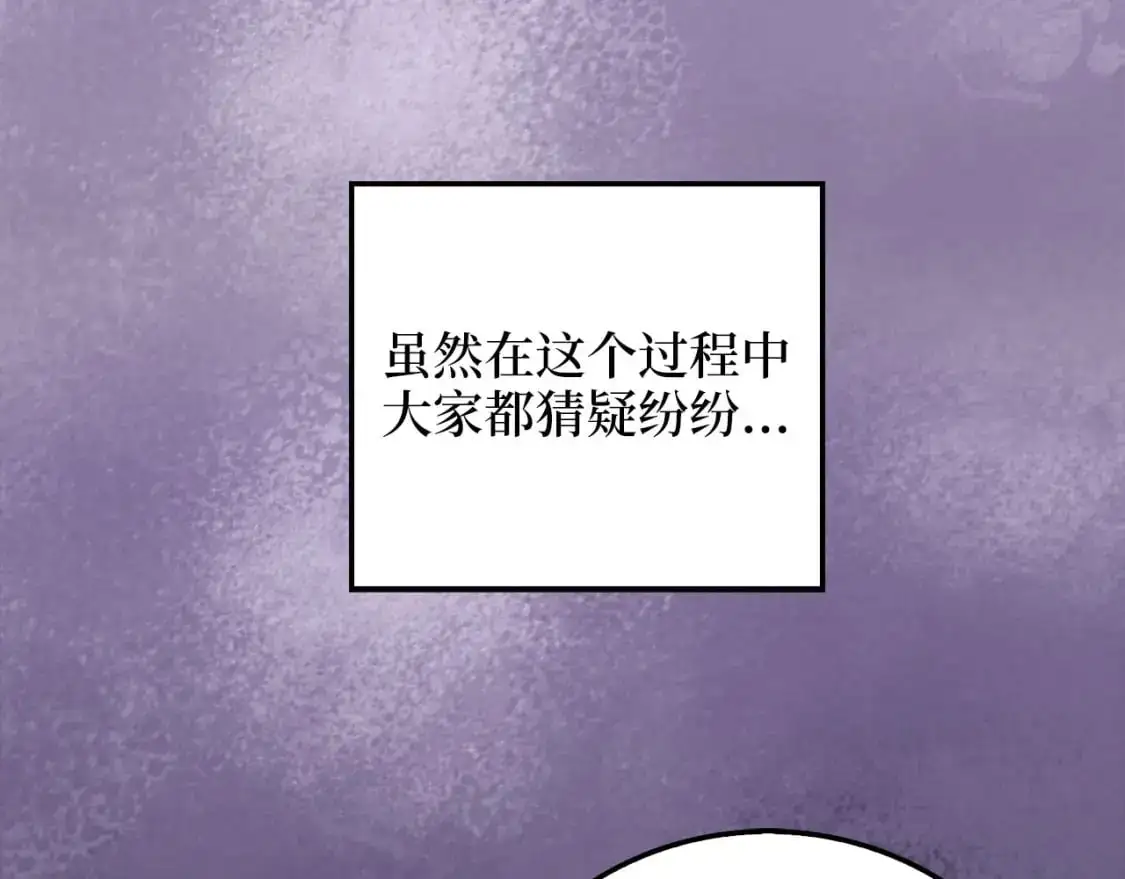 第101话 合作71