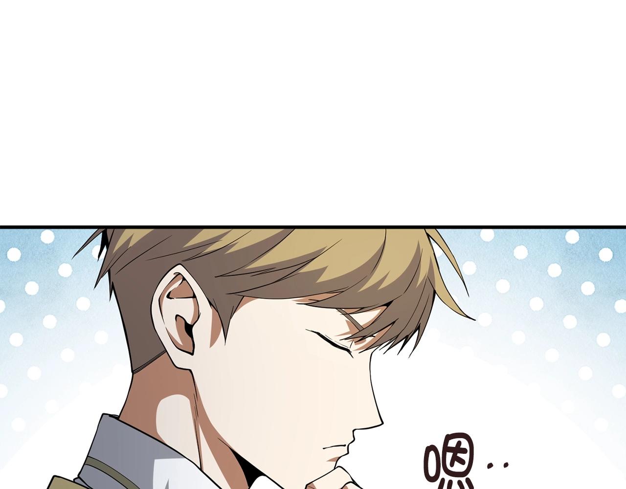 第26话 神奇的蛋51