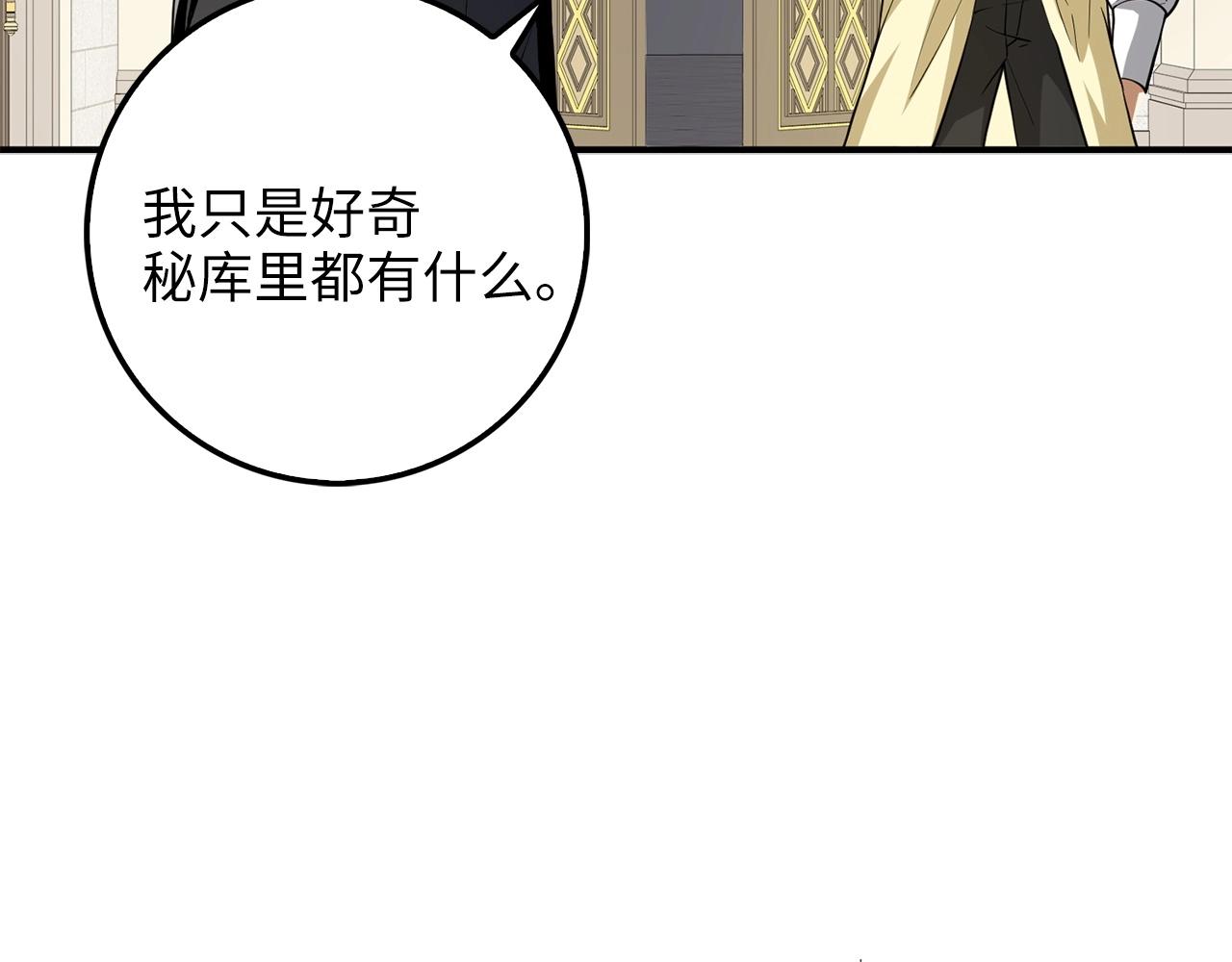 第25话 内部密库68