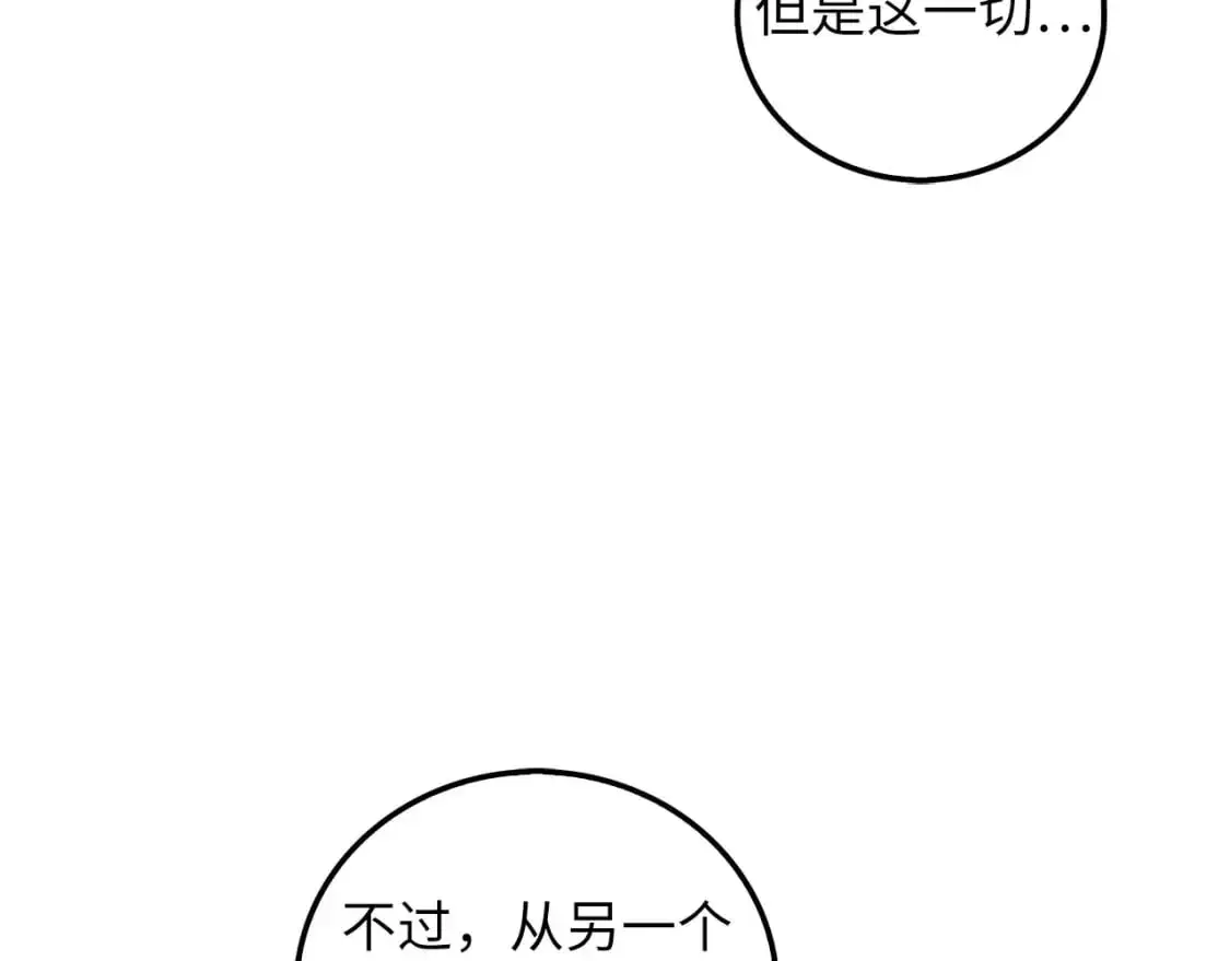 第113话 人造人206