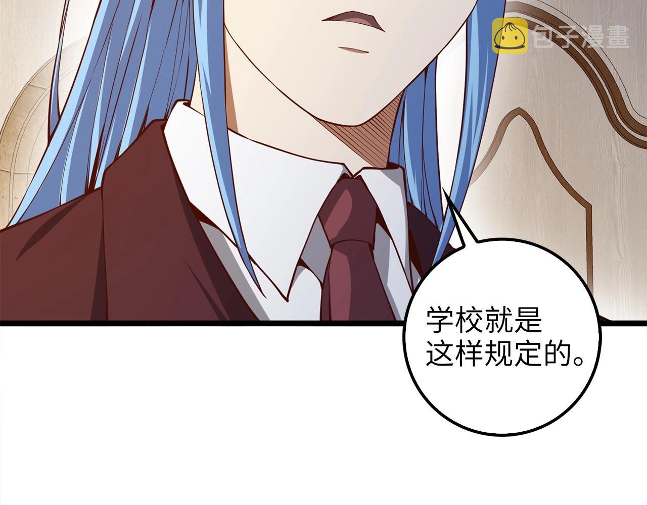 第62话 对练106