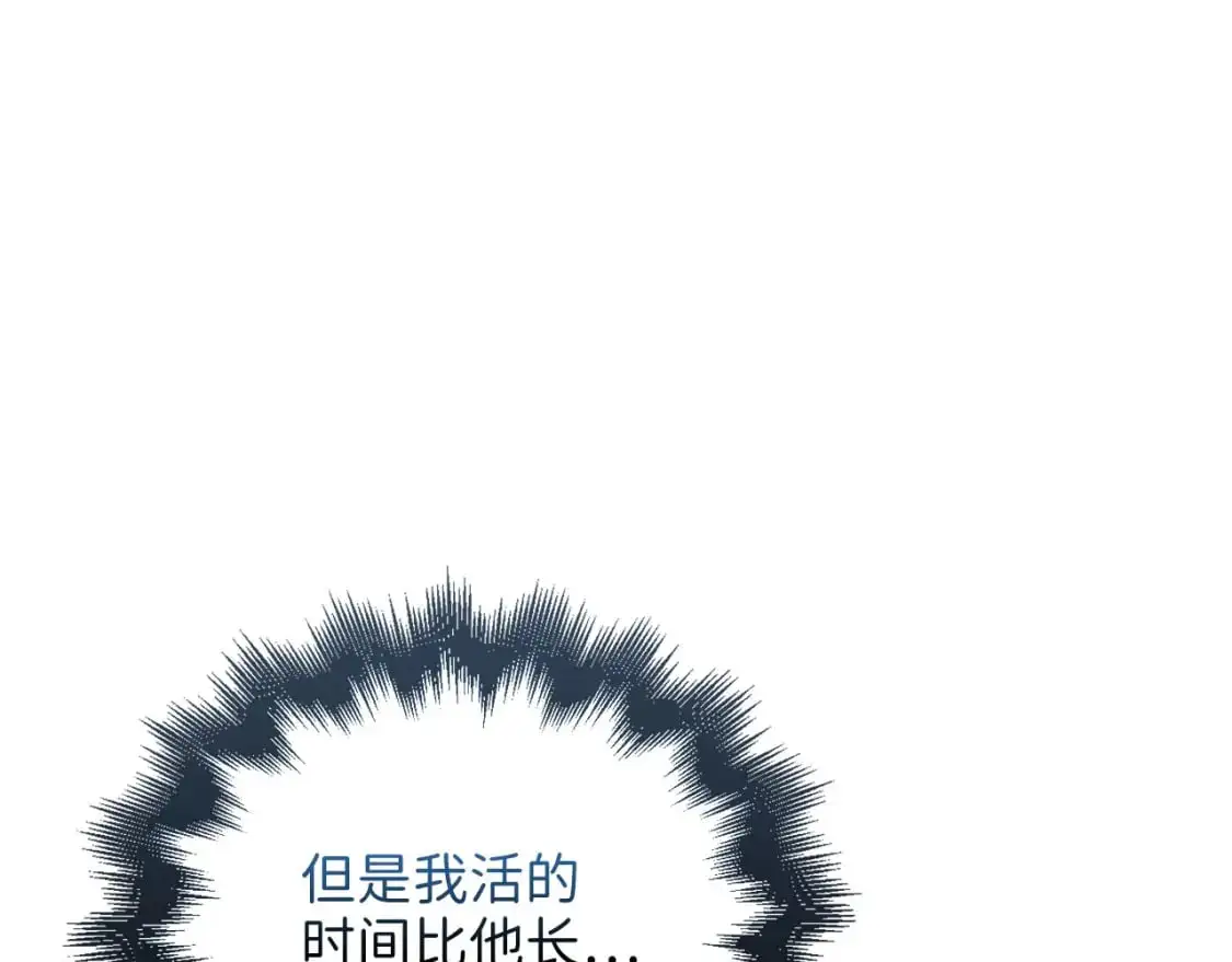 第109话 反败为胜135