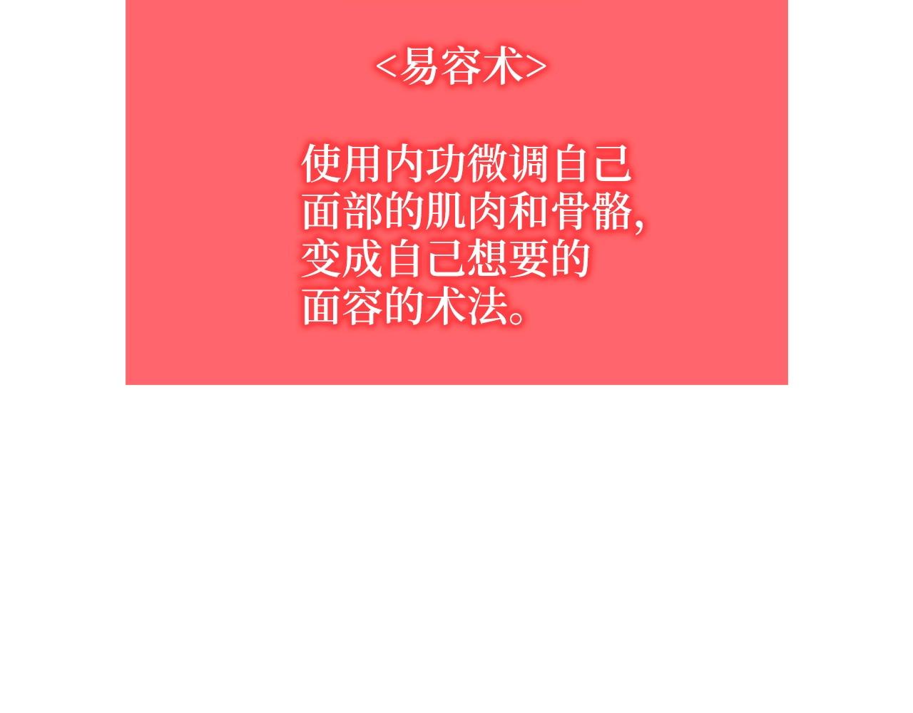 第52话 雇佣13
