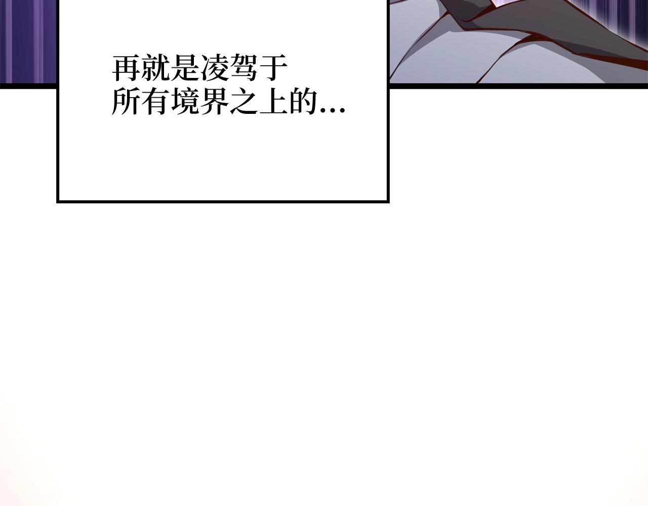 第75话 飞上俱乐部182