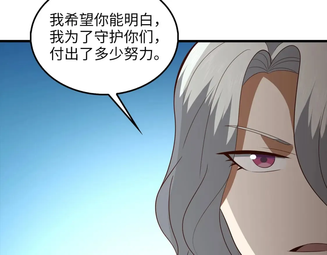 第115话 秘密联盟121
