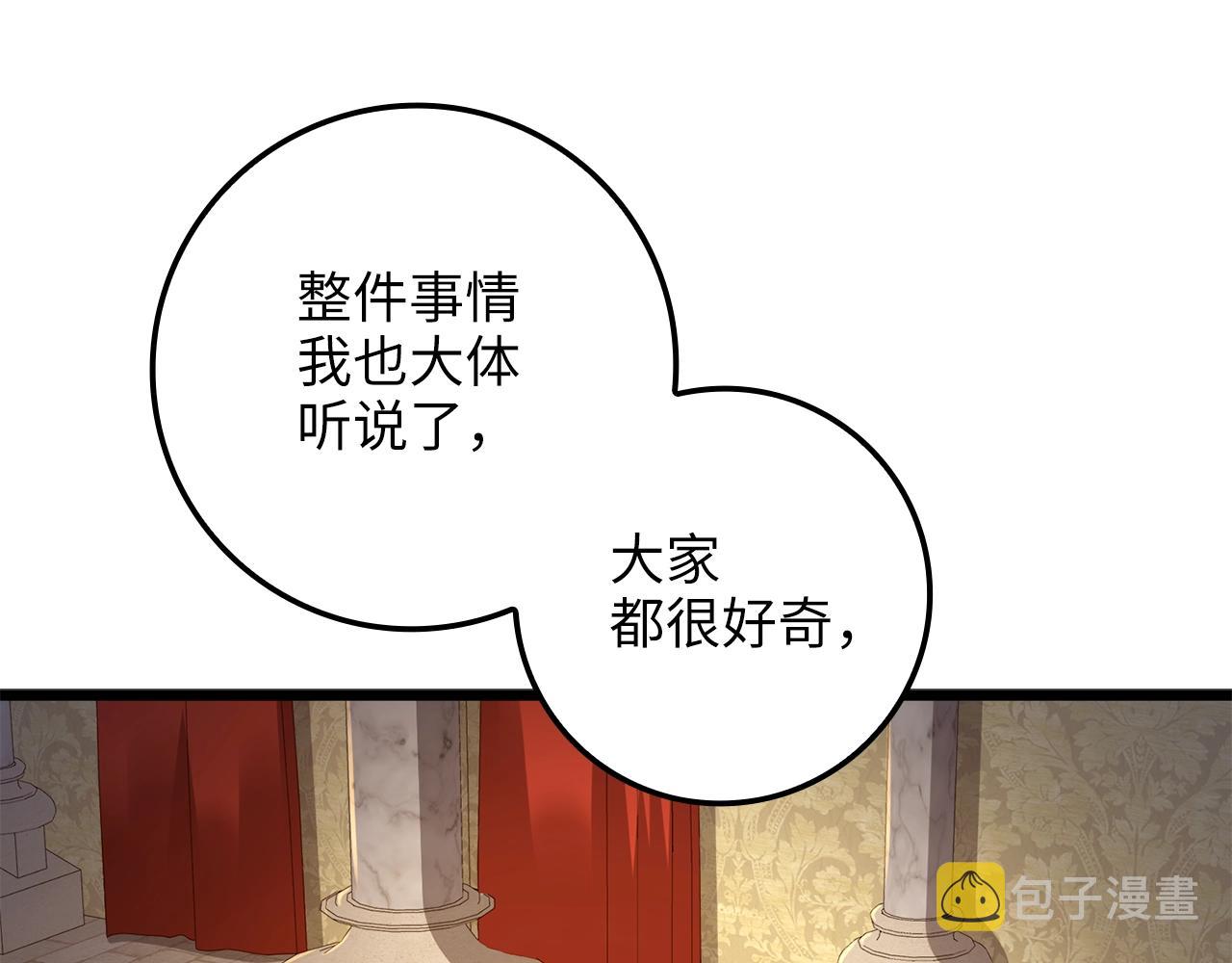 第67话 离间118