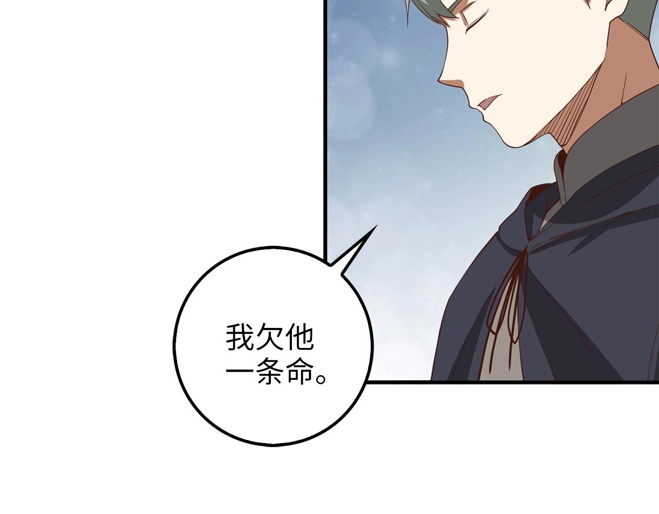 第32话 隐身跟踪135