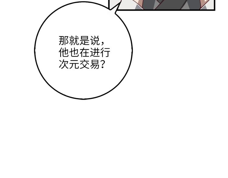 第8话 石贤31