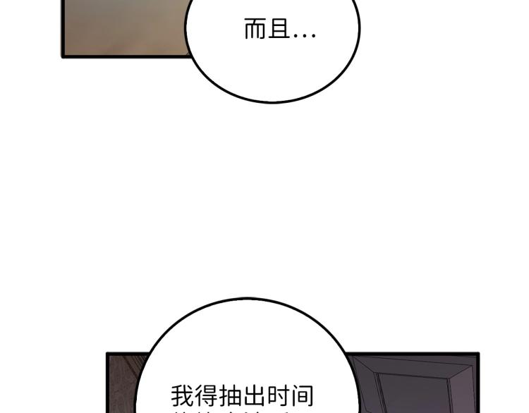 第6话 0界到1界104