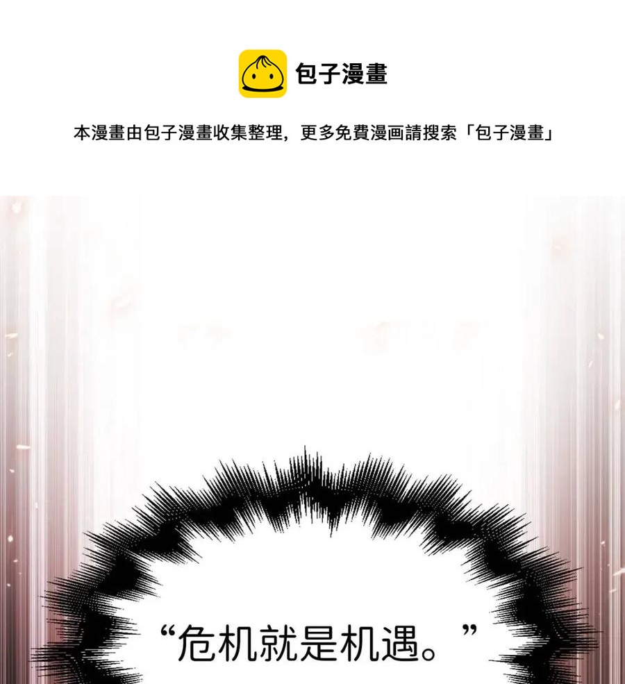第43话 求求你！0