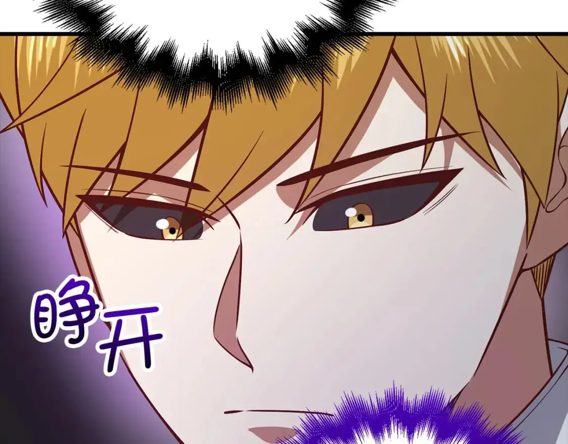 第100话 偷袭121