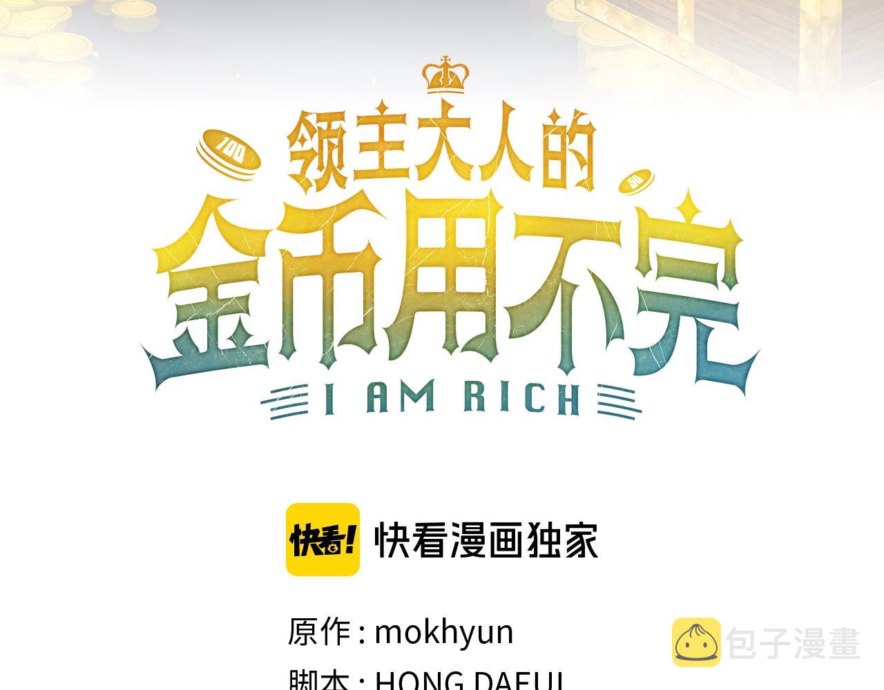 第75话 飞上俱乐部37