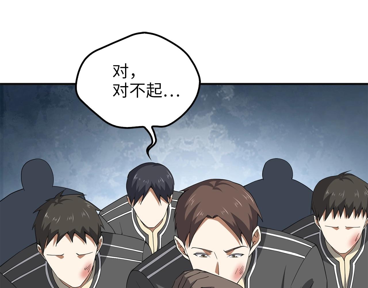 第35话 深夜拜访61