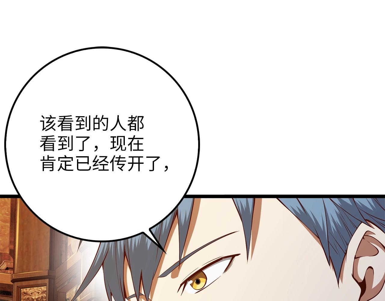 第58话 重新策划92