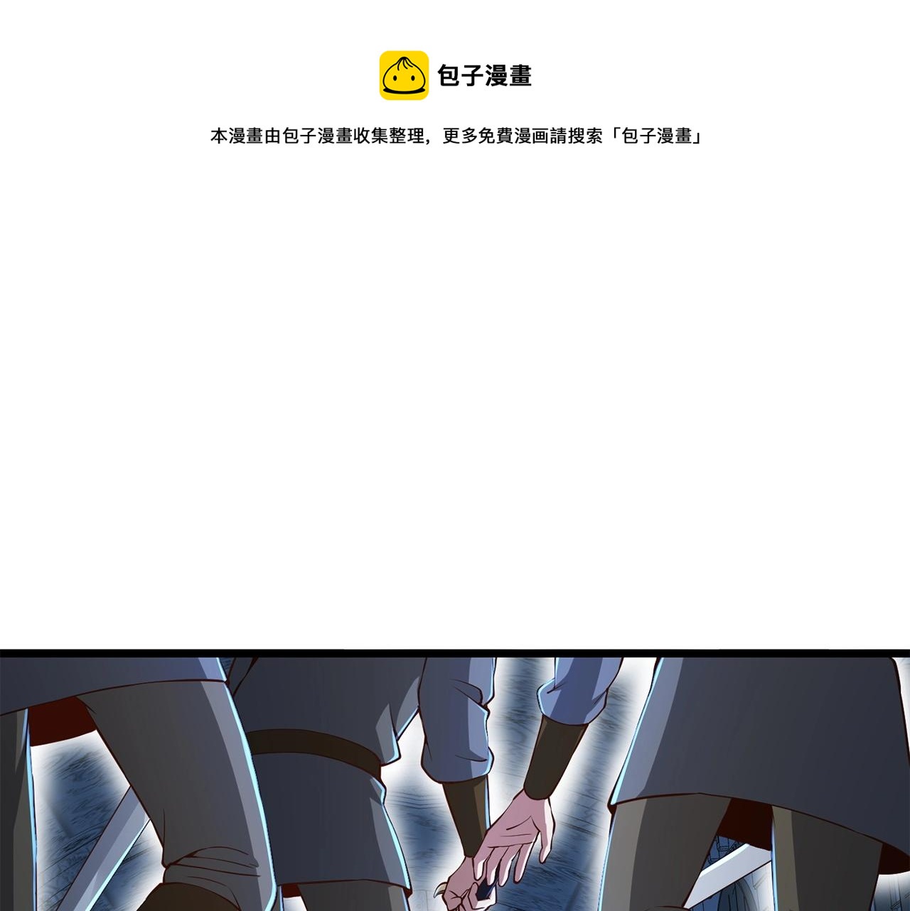 第55话 怒气难消0
