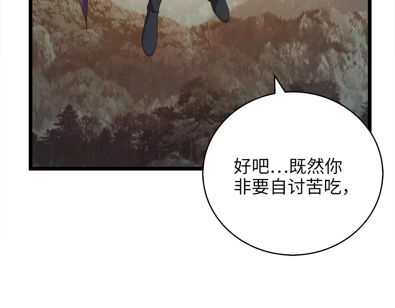 第87话 作弊大王94