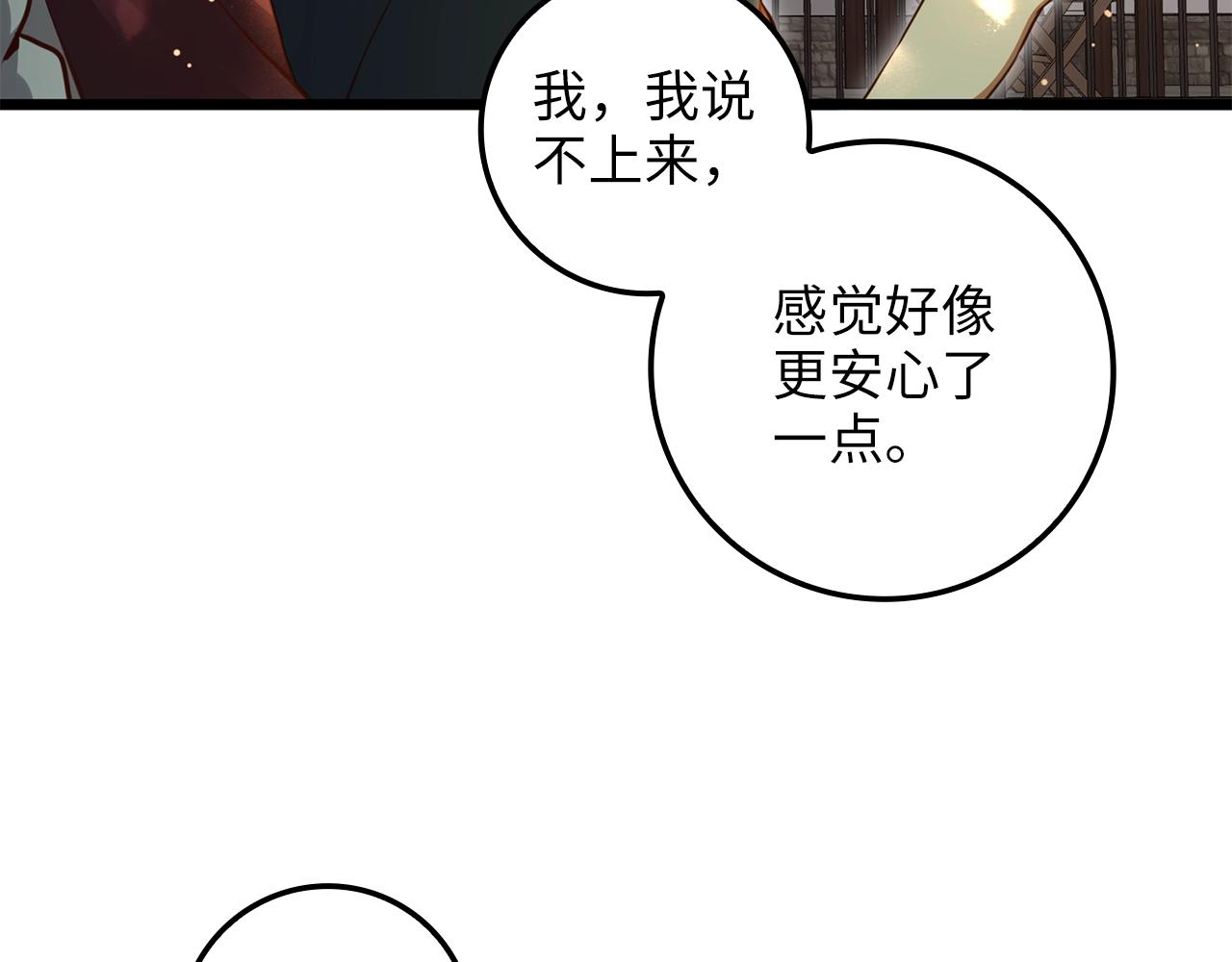 第78话 女人只会影响我134