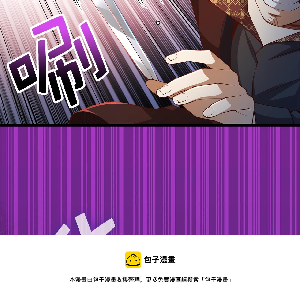 第51话 不朽的纪录44