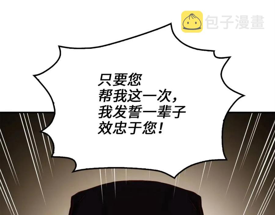 第43话 求求你！182